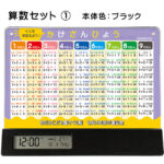 SE-C40S